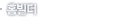 Ȩ����