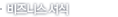 ����Ͻ� ����