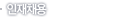 ����ä��